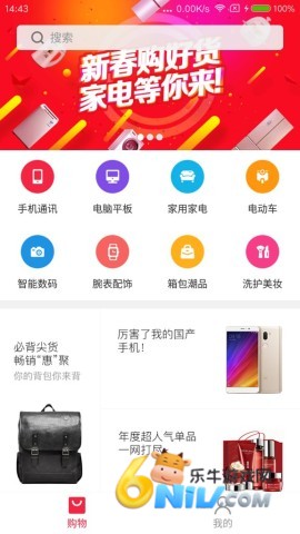 拿下商城 第1张图