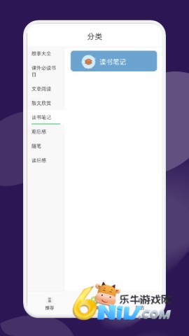 河马阅读器 河马阅读器安卓版 第2张图