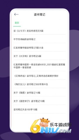 河马阅读器安卓版 第3张图