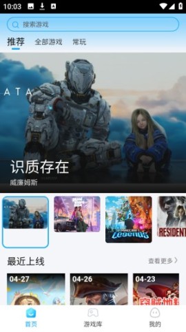 网梦云电脑 第1张图