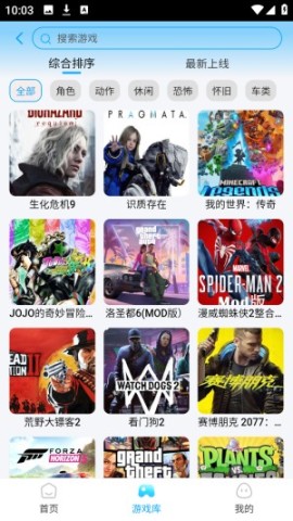 网梦云电脑 第2张图