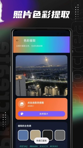17889770705235