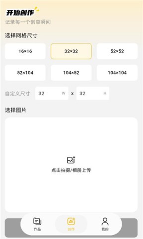拼豆社区 第1张图