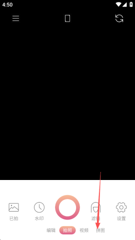 时间相机Pro 第1张图