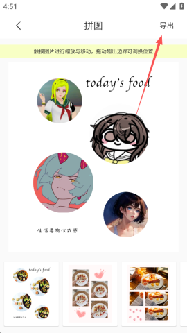 时间相机Pro 第3张图