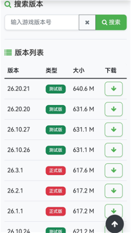 minecraft苦力怕论坛 第15张图