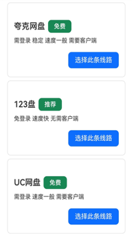 minecraft苦力怕论坛 第17张图