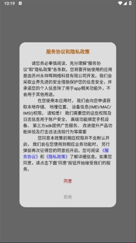 易演乾坤 第1张图
