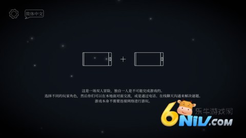 滴答滴答双人冒险 第6张图