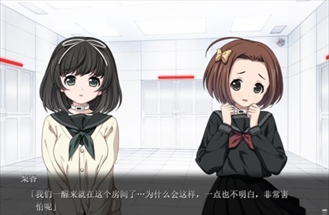 乐园之扉 第4张图