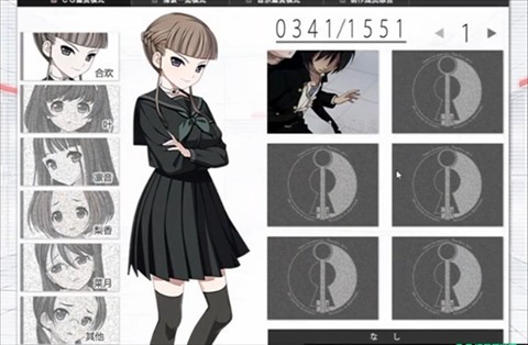 乐园之扉 第5张图