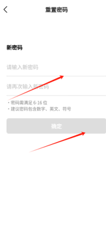 悠饭商家端 第3张图