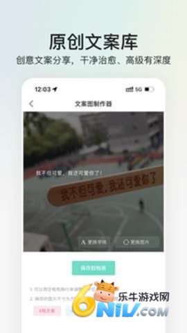 我要个性 第1张图