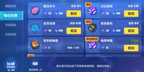 崩坏3华为渠道服 第1张图