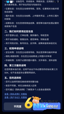 工单栈 第2张图