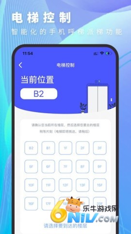 邻达智通 第3张图