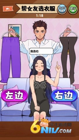 满分女友穿搭 第1张图