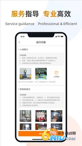 星服务 第2张图