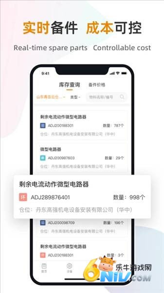 星服务 第3张图