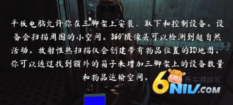 灵异档案游戏 灵异档案 第1张图