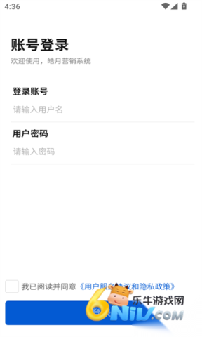 皓月营销 第3张图