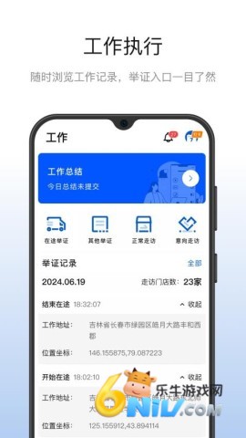 皓月营销 第1张图