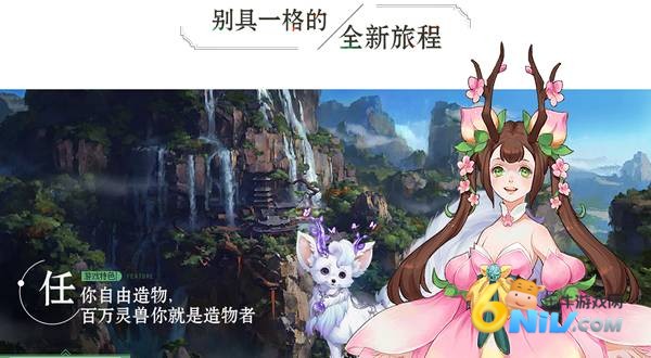 灵山奇缘 第2张图