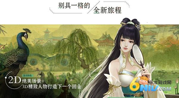 灵山奇缘 第4张图