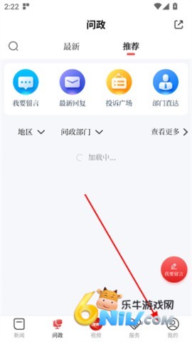 掌上贵溪 第2张图