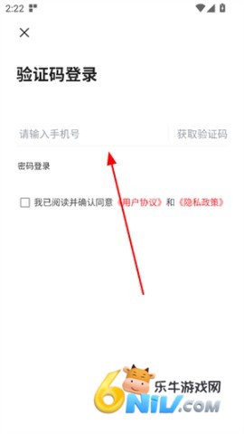 掌上贵溪 第4张图