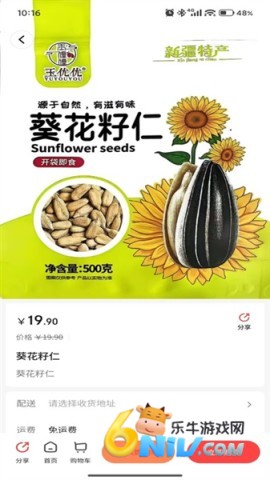 百悦之家 第1张图