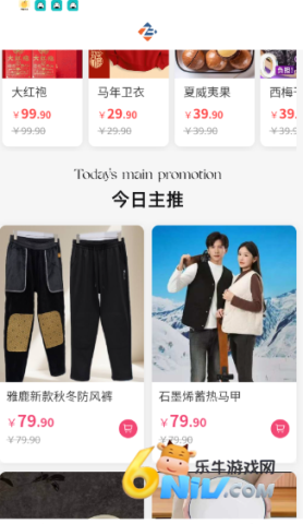 百悦之家 第5张图