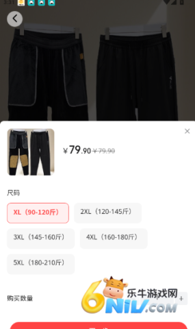 百悦之家 第7张图