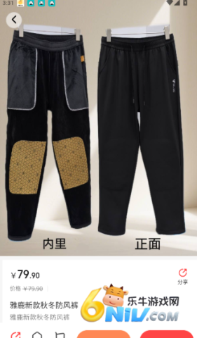 百悦之家 第6张图