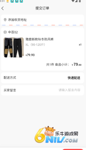 百悦之家 第8张图
