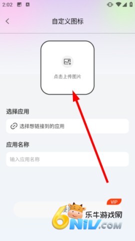 元气组件星球 第3张图
