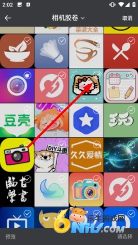 元气组件星球 第4张图