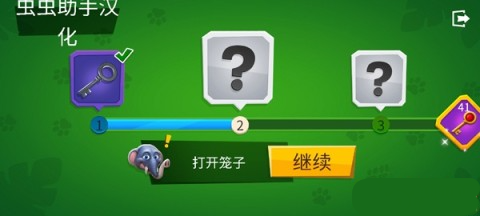 疯狂动物模拟2 第3张图