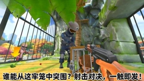 疯狂动物模拟2 第1张图