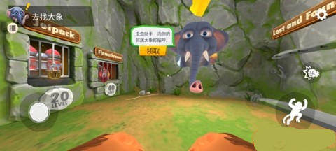 疯狂动物模拟2 第2张图