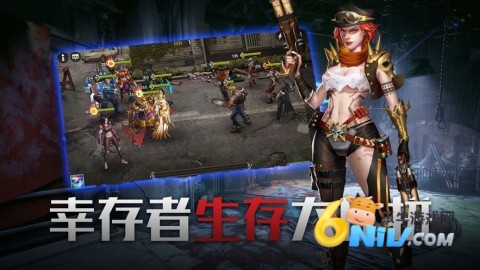 生化堡垒 第2张图