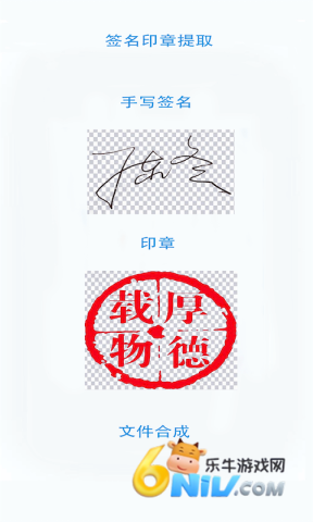 无忧文件扫描 无忧文件扫描 第1张图