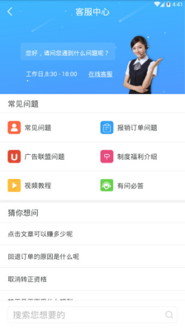葡萄浏览器 第5张图