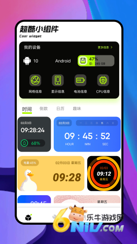熊猫吞短信 第1张图