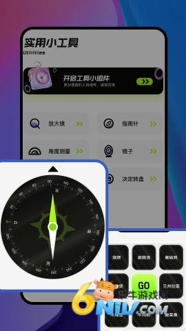 熊猫吞短信 第2张图