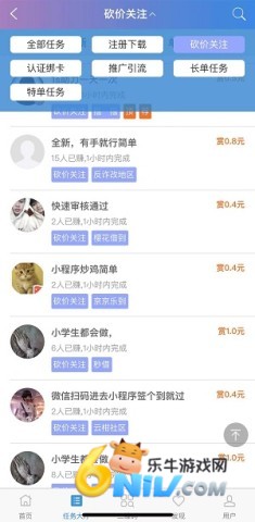众包悬赏兼职 第2张图