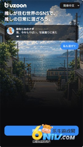 1789954572402914.jpg buzoon 第2张图