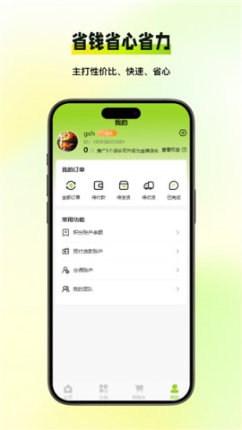 17896731104435