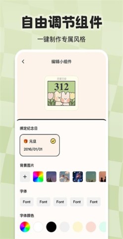 17896734342993