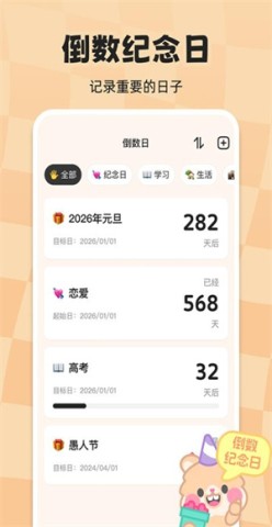 17896734325772